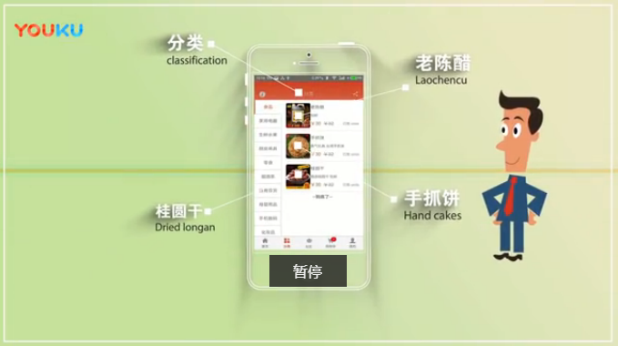 悦信技术